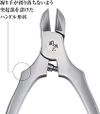 Seki Magoroku Nipper Cutting Tool Regular Handle