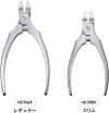 Seki Magoroku Nipper Cutting Tool Regular Handle