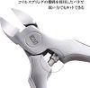 Seki Magoroku Nipper Cutting Tool Regular Handle