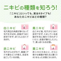 曼秀雷敦祛痘药用爽身粉