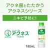 Mentholatum Acnes Medicated Powder Lotion