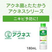 曼秀雷敦祛痘药用爽身粉