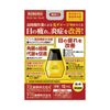 【限量特价】大正制药 IRIS BREAK 手机过度使用 缓解眼疲劳 眼药水 12ml【第2类医药品】
