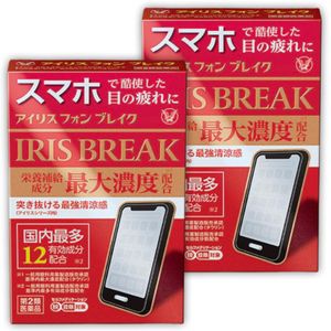 [Set of 2] [Class 2 pharmaceutical] Irisphon break 12ml