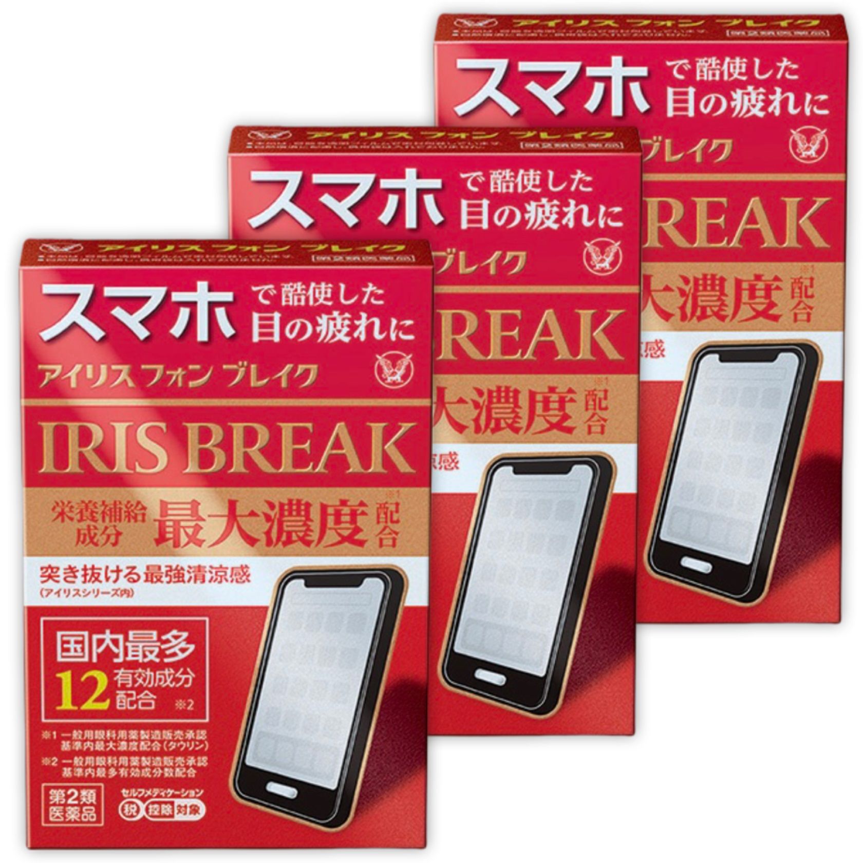 [ 3入組] [第2類醫藥品] 眼藥水  手機過度使用 緩解眼睛疲勞  Iris Phone Blake 12mL