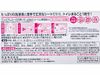 花王Toilet Quickle 強力馬桶清潔片 高級玫瑰色 容器裝 (8 片)