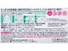 花王Toilet Quickle 強力馬桶清潔紙 額外草藥容器 (8 片)