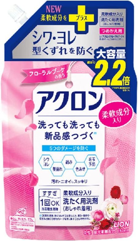 獅王 Acron 時尚衣物專用洗衣精 花香型 補充包 大容量 850ml 含柔軟成分 洗衣用洗劑