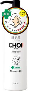 Kracie肌美精CHOI 卸妝油 藥用祛痘護理 150ml