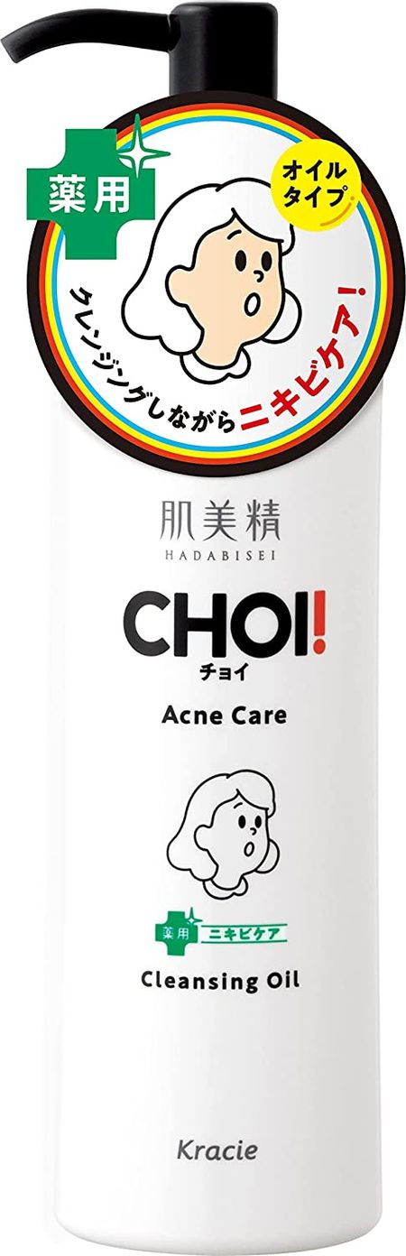 Kracie肌美精CHOI 卸妝油 藥用祛痘護理 150ml