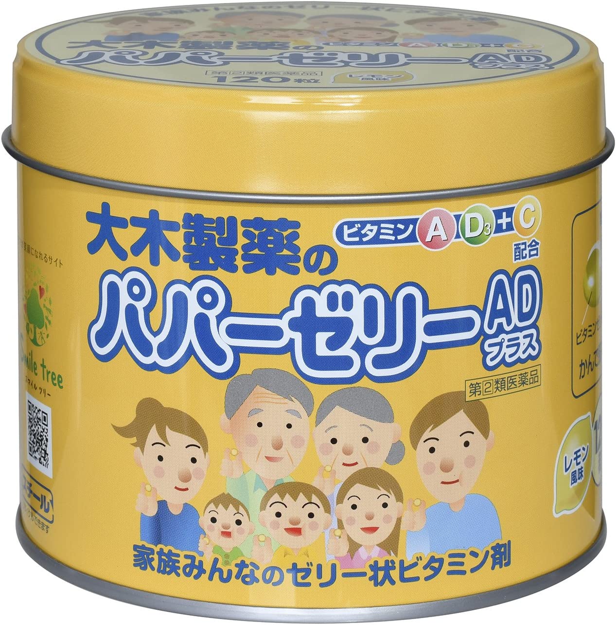 大木製藥 Oki Pharmaceutical Paper Jelly Ad Plus（檸檬風味）120片