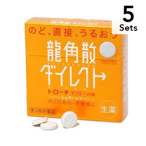 【Set of 5】 [Class 3 pharmaceuticals] Ryukaku Direct Trout Mango R 20 Tablets
