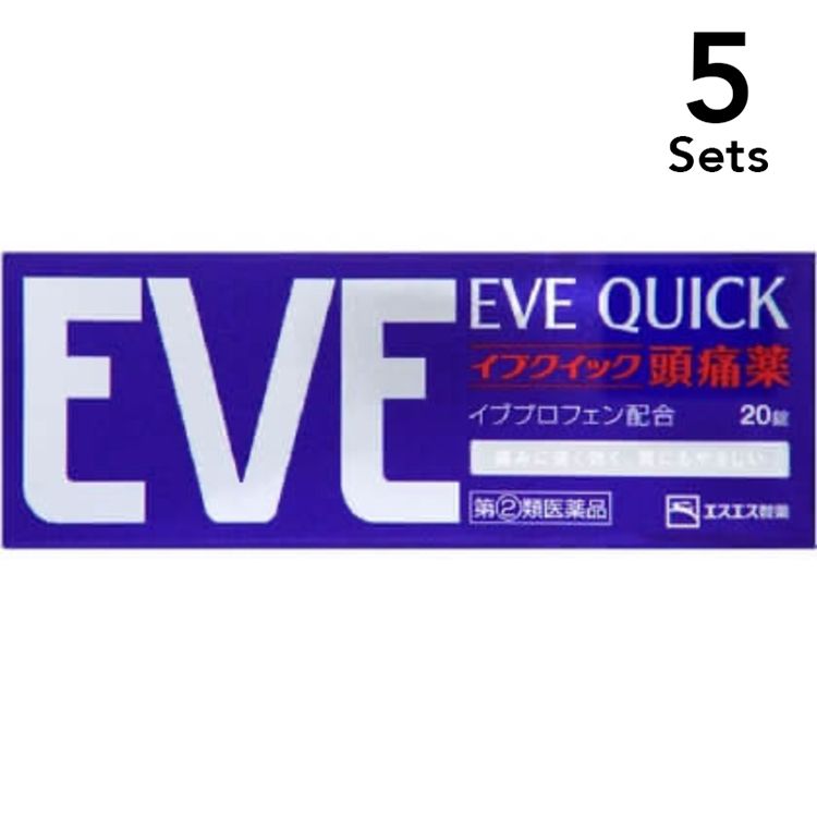 【5个装】白兔牌 EVE QUICK 头痛药 20粒【指定第2类医药品】