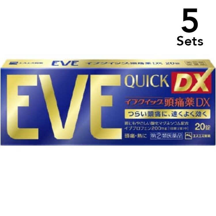 【5个装】白兔牌 EVE QUICK DX 头痛药 20粒【指定第2类医药品】