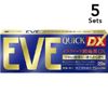 【5片装】【指定第2类医药品】Eve Quick 头痛药 DX 20片