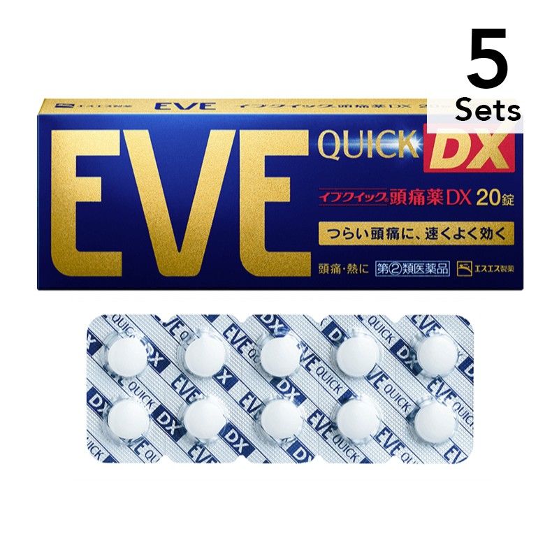 【5個セット】【指定第2類医薬品】イブクイック頭痛薬DX 20錠
