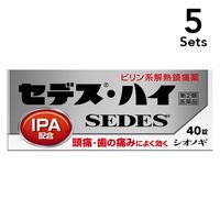 【5入組】塩野義製藥 SEDES止痛藥 40錠 【指定第2類醫藥品】