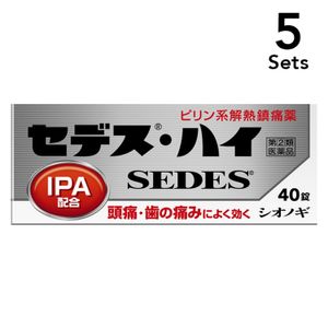 【Set of 5】 [Designated second -class drug] Cedes high 40 tablets