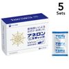 【5个装】SS制药白兔牌 成人晕车药 9粒装【指定第2类医药品】
