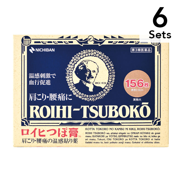 米其邦 ROIHI-TSUBOKO 【6入組】Nichiban ROIHI 穴位貼布 156片【第3類醫藥品】