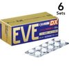 【6片装】【指定第2类医药品】Eve Quick 头痛药 DX 60片