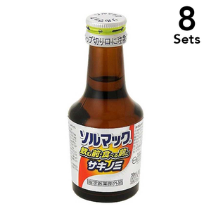 【Set of 8】Taiho Pharmaceutical Solmax 5 (Sakinomi P) 50ml