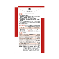 [Set of 2] [3rd-Class OTC Drug] Alinamin EX Plus 270 tablets