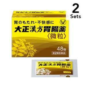 【Set of 2】[Class 2 pharmaceuticals] Taisho Chinese medicine gastrointestinal medicine 48 packets