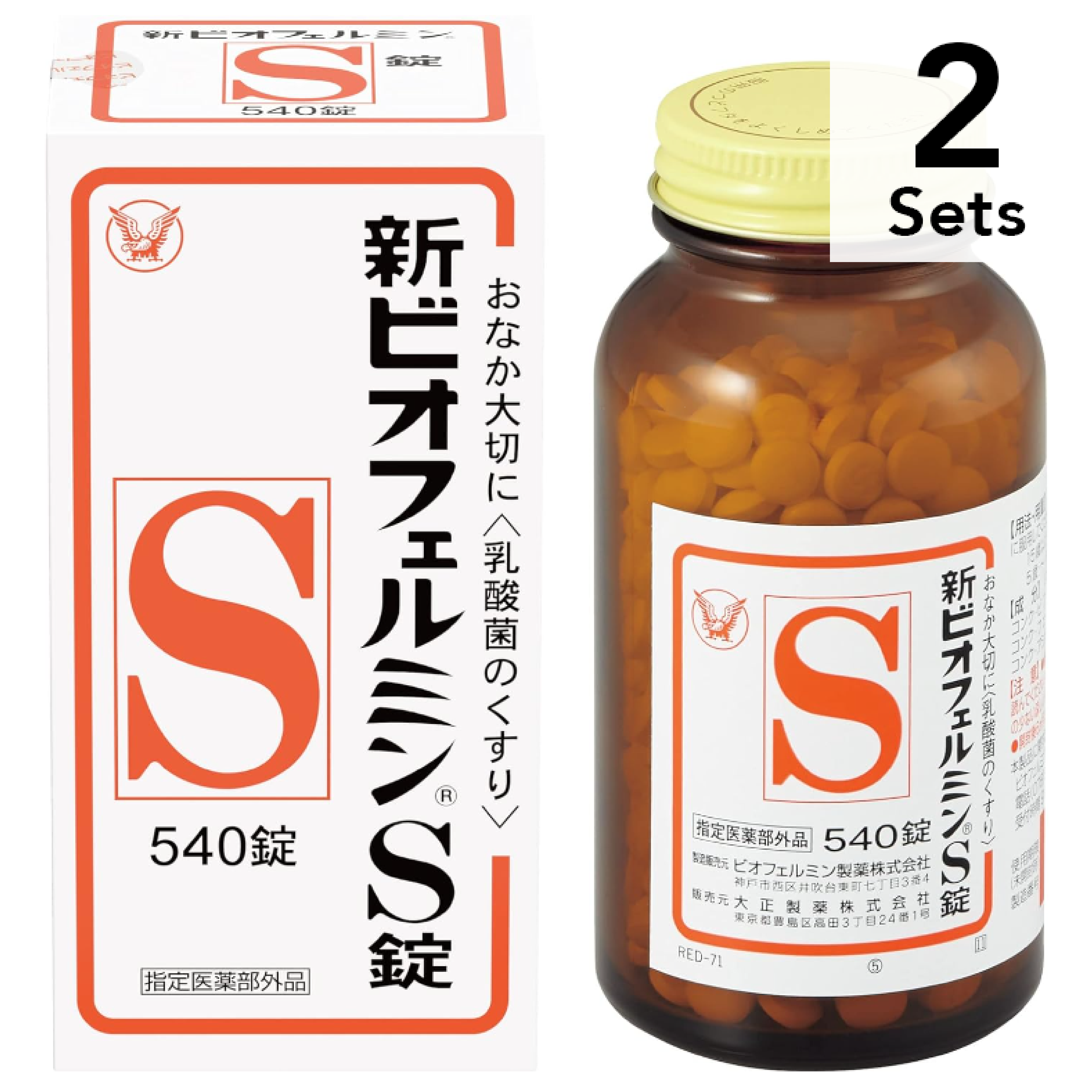 【2入組】大正製藥 欣表飛鳴S 益生菌  540錠