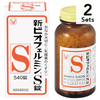 [2件套] 新款 Biofermin S 540片