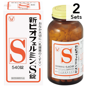 【2個セット】新ビオフェルミンS 540錠