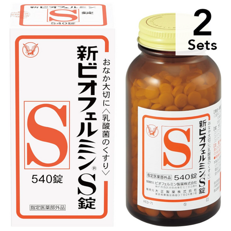 [2件套] 新款 Biofermin S 540片
