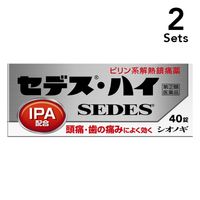 [2个装] [指定第2类非处方药] Sedes High
