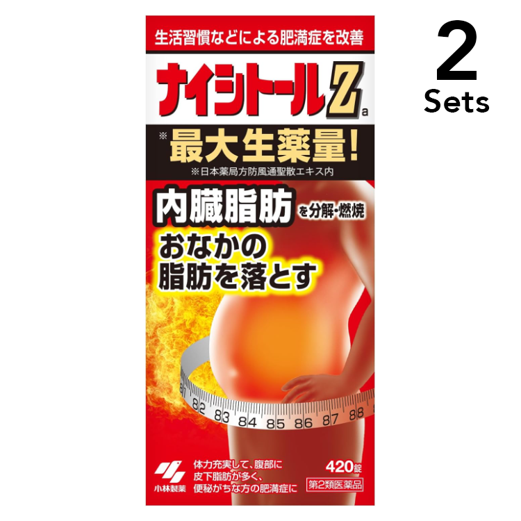 【2個セット】【第2類医薬品】ナイシトールZa 420錠