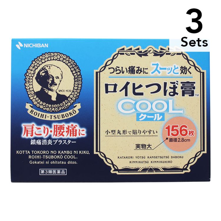 【Set of 3】[Class 3 pharmaceuticals] Royich Tsubo Cool RC156 156 sheets