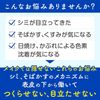 【3入組】Eisai Chocola BB 俏正美 Lucent C 美白錠 180錠【第3類醫藥品】