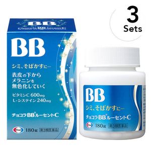 【Set of 3】[Class 3 pharmaceuticals] Chocolate BB Lucent C 180 tablets
