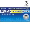 【3片装】【指定第2类医药品】Dorielle 6片装