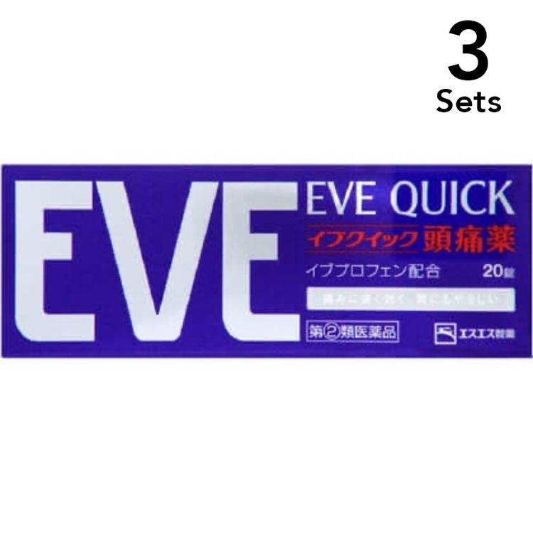 【3个装】白兔牌 EVE QUICK 头痛药 20粒【指定第2类医药品】