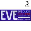 [3个装] [指定第2类医药品] Eve Quick 头痛药 20片