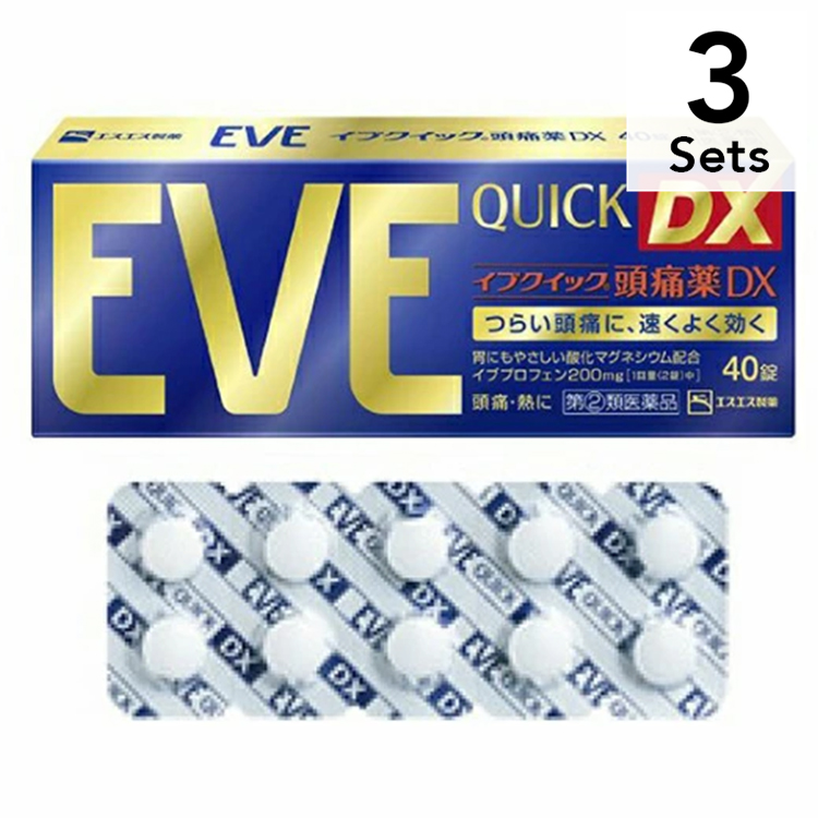 SS製藥 EVE止痛藥 【3入組】白兔牌 EVE QUICK DX 頭痛藥 40粒【指定第2類醫藥品】