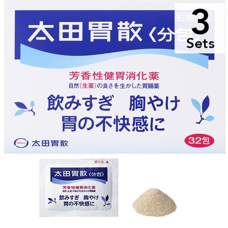 【3个装】【第2类医药品】太田胃散&lt;小袋装&gt;