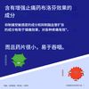 [3个装] [指定第2类医药品] Eve A Tablets / 48片