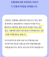 【3개 세트】【지정 제2류 의약품】이브A정 / 48정