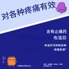[3个装] [指定第2类医药品] Eve A Tablets / 48片