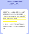 [3个装] [指定第2类医药品] Eve A Tablets / 48片