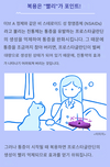 【3개 세트】【지정 제2류 의약품】이브A정 / 48정