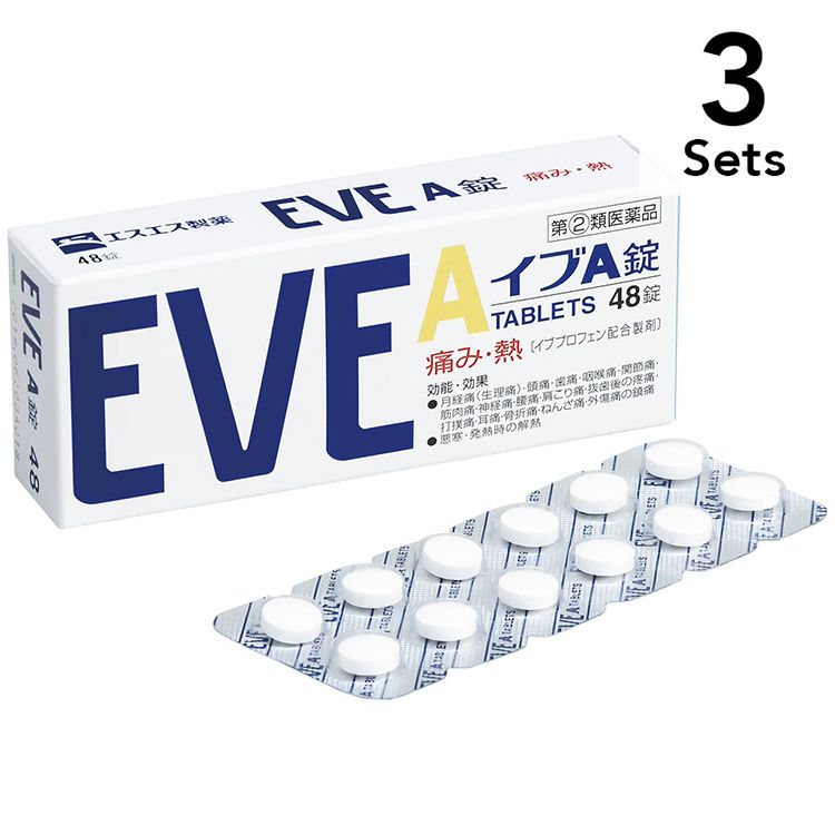 【3个装】白兔牌 EVE A锭 止痛药 48粒【指定第2类医药品】