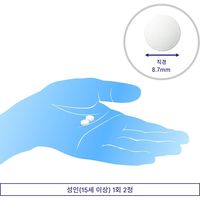 【3개 세트】【지정 제2류 의약품】이브 A정 / 48정