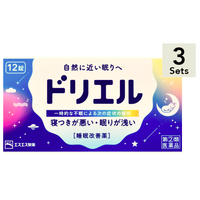 【3개 세트】【지정 제2류 의약품】도리에루 12정【확인 필요+】